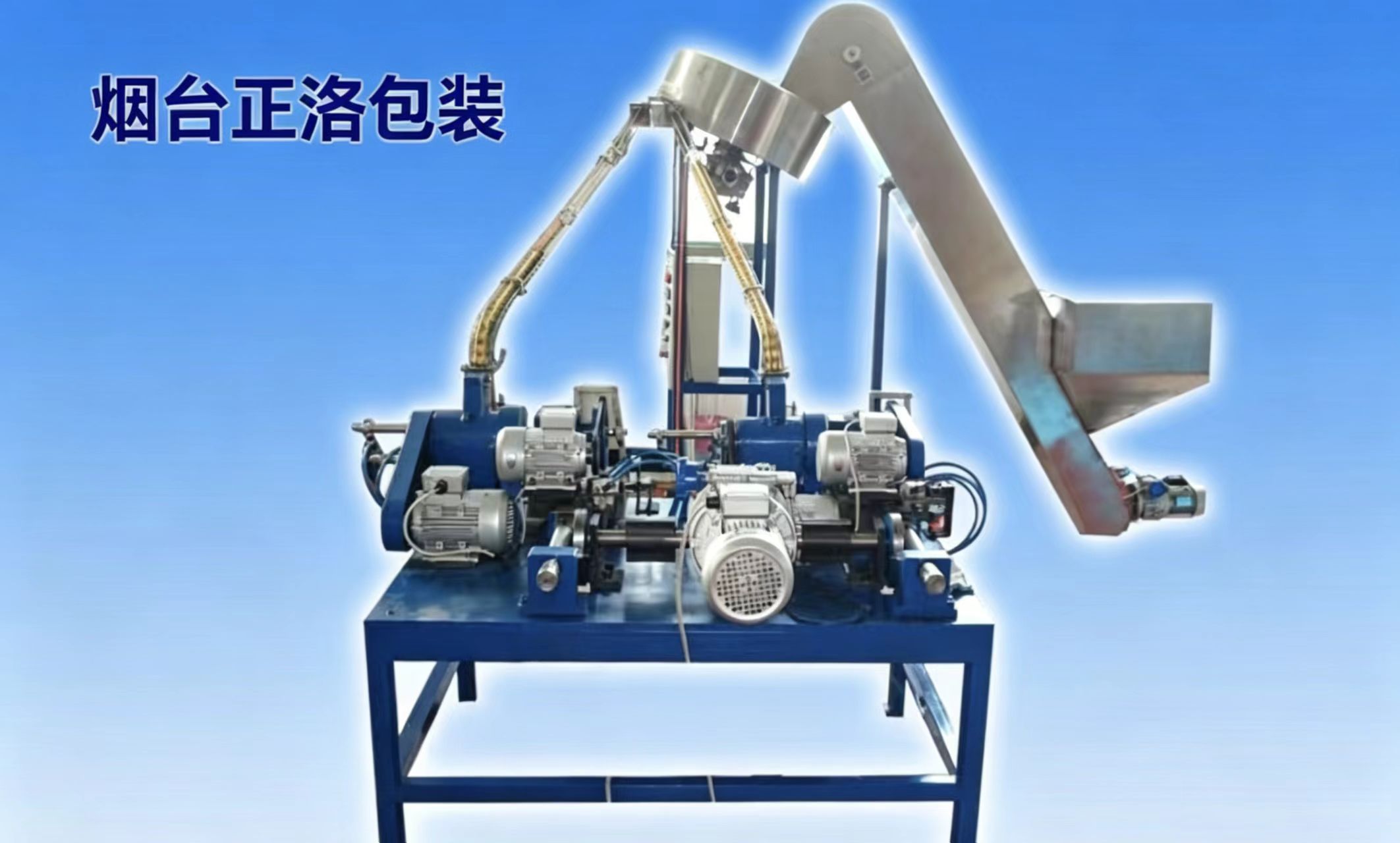 Automatic Double Head Milling Machine