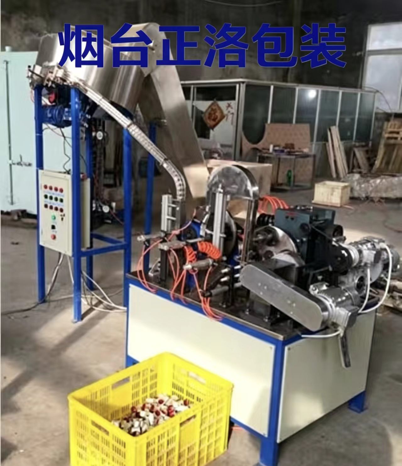 Automatic Word Milling And Embossed Mach